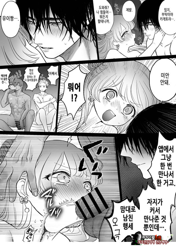 인과응보