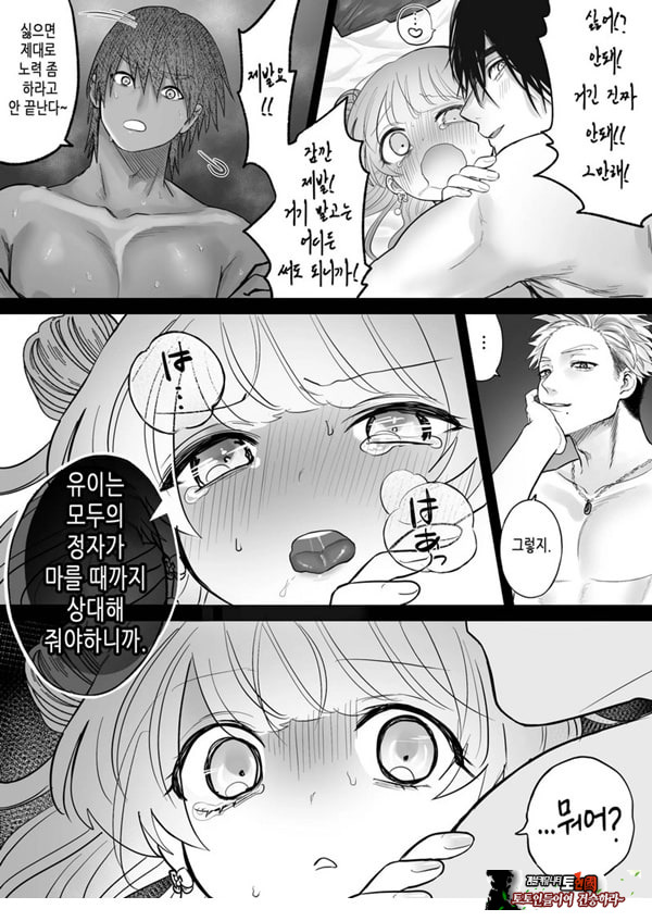 인과응보