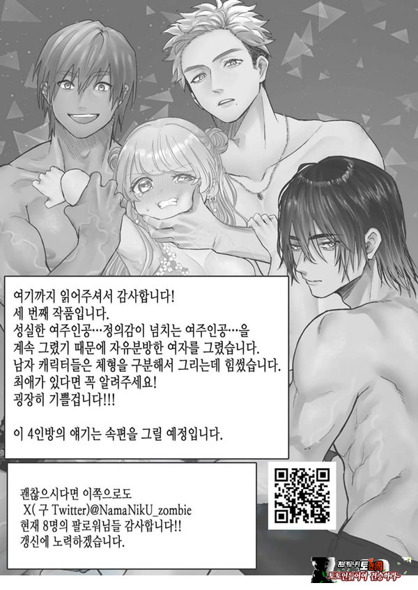 인과응보