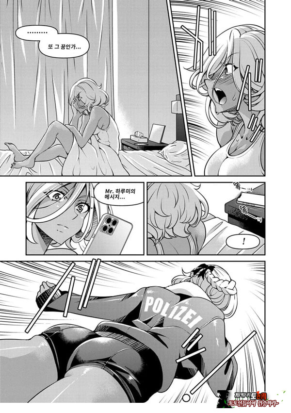잠입! 음박여수사관 File5