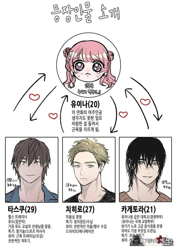 인과응보