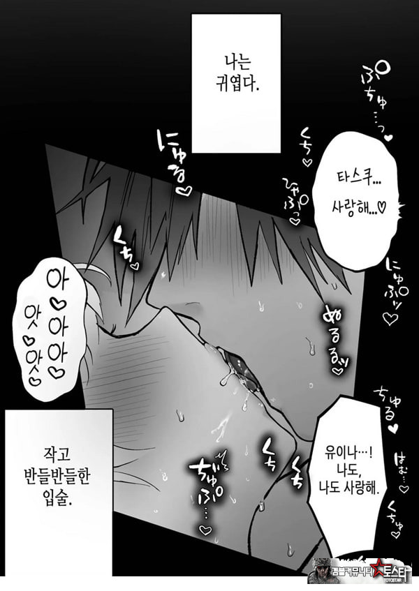 인과응보