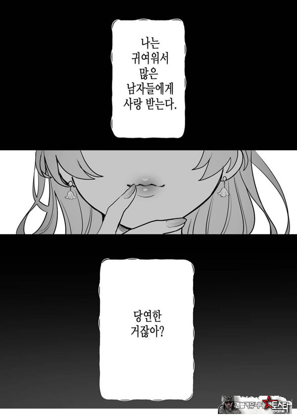 인과응보