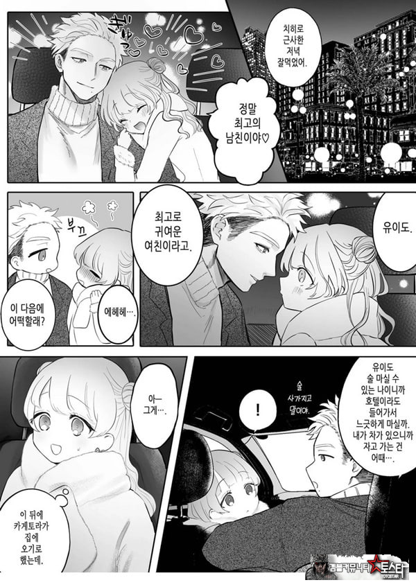 인과응보