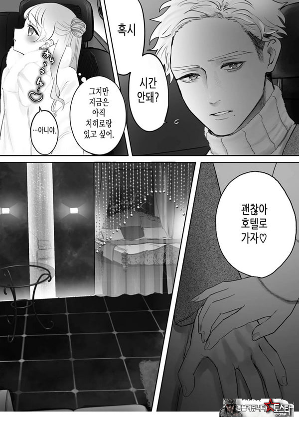 인과응보