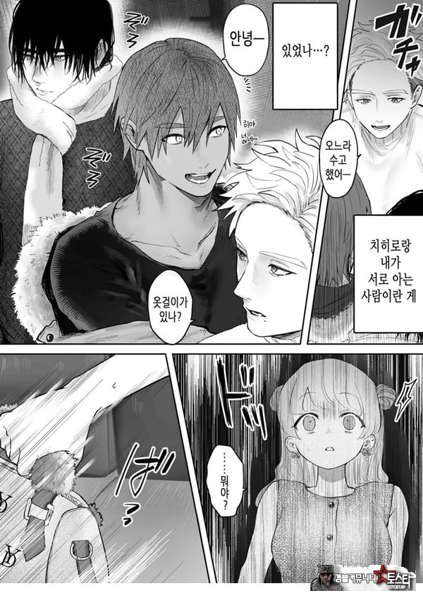 인과응보