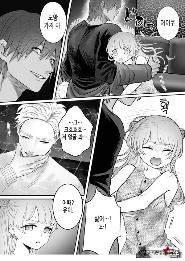인과응보
