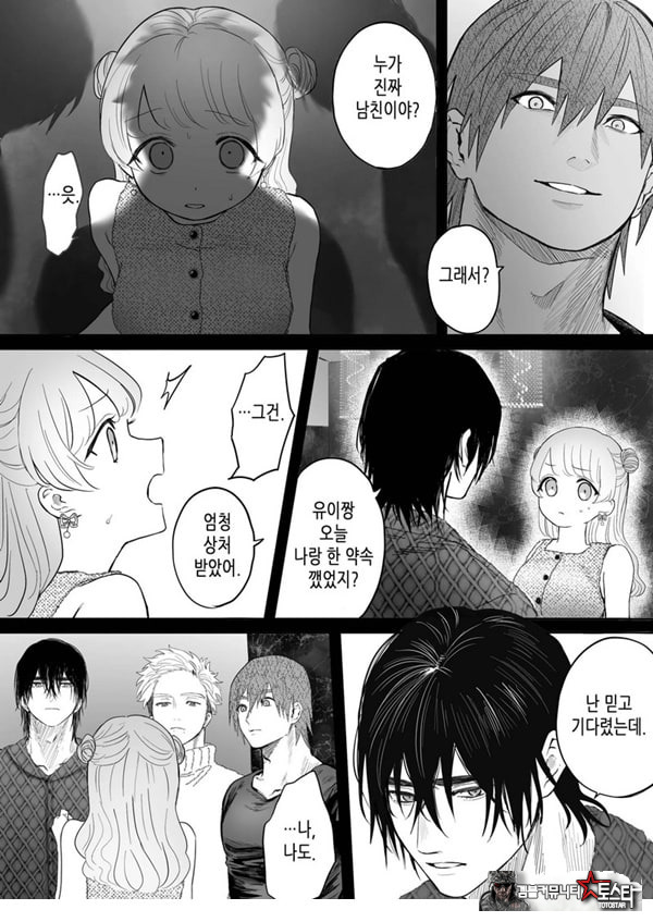 인과응보