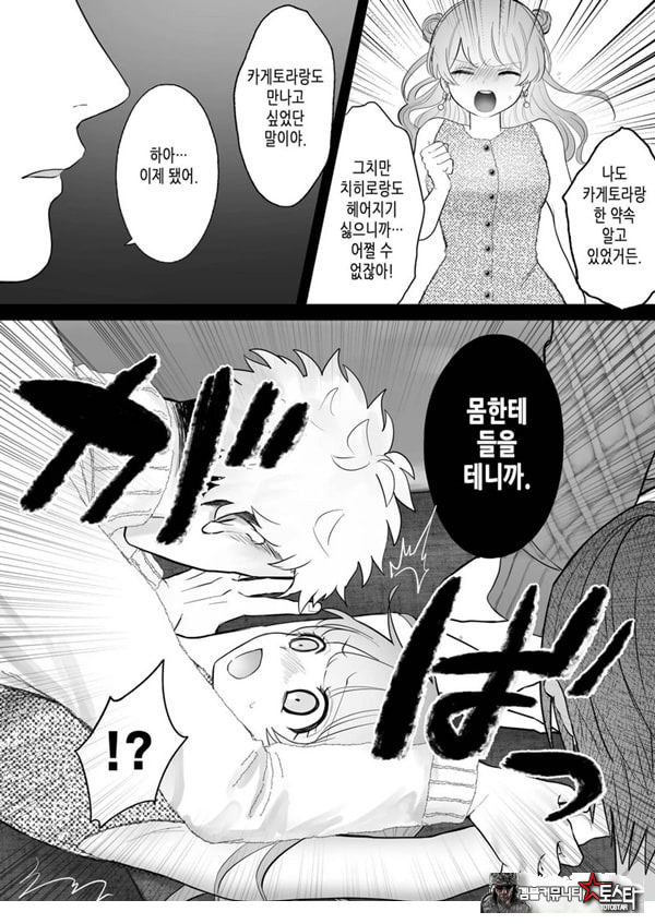 인과응보