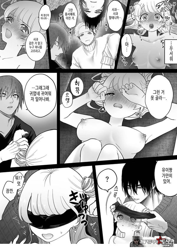 인과응보