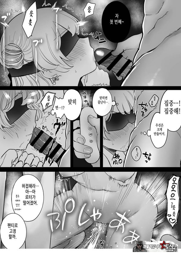 인과응보