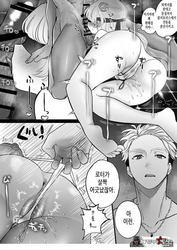 인과응보