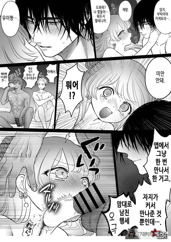 인과응보