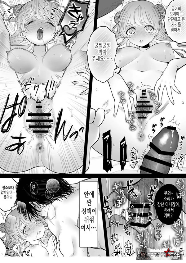 인과응보