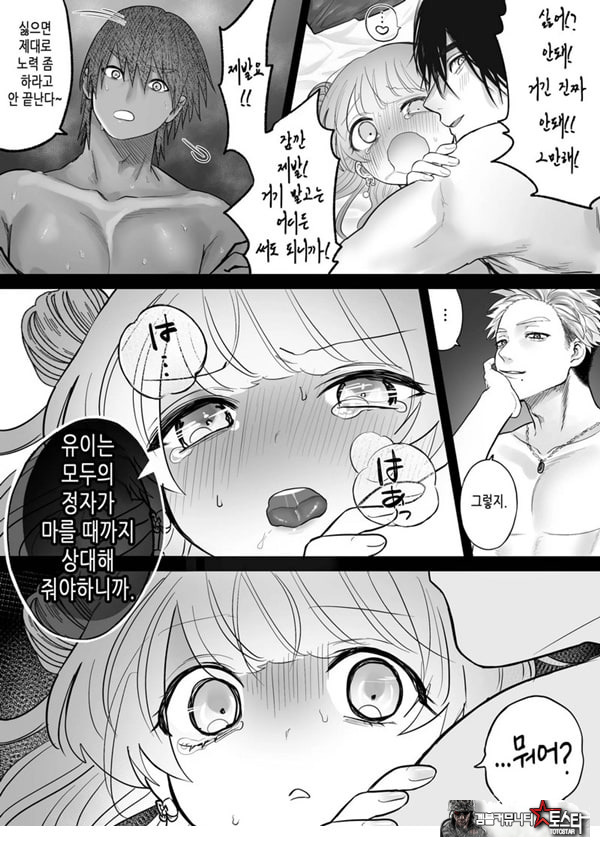 인과응보