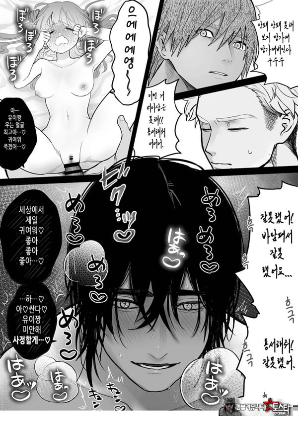 인과응보