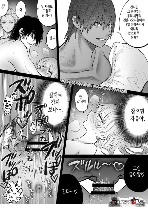 인과응보