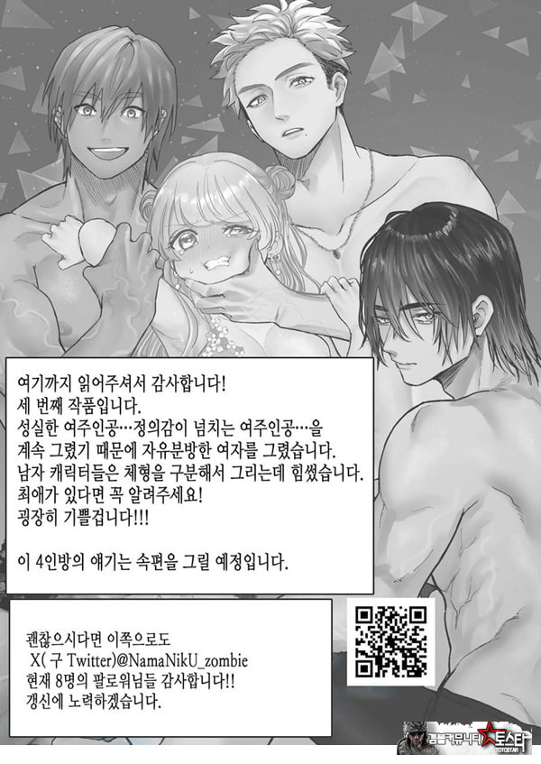 인과응보