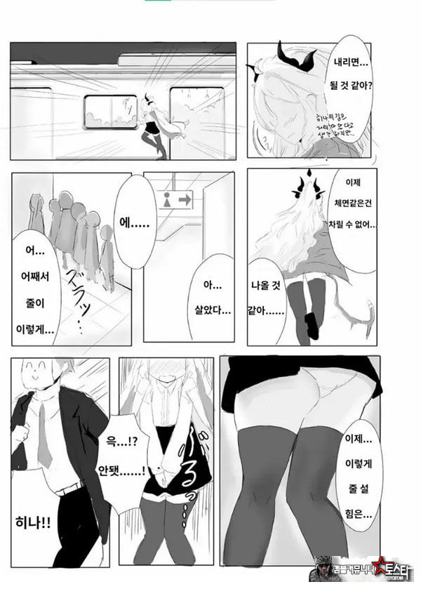 소라사키 히나의 붕괴