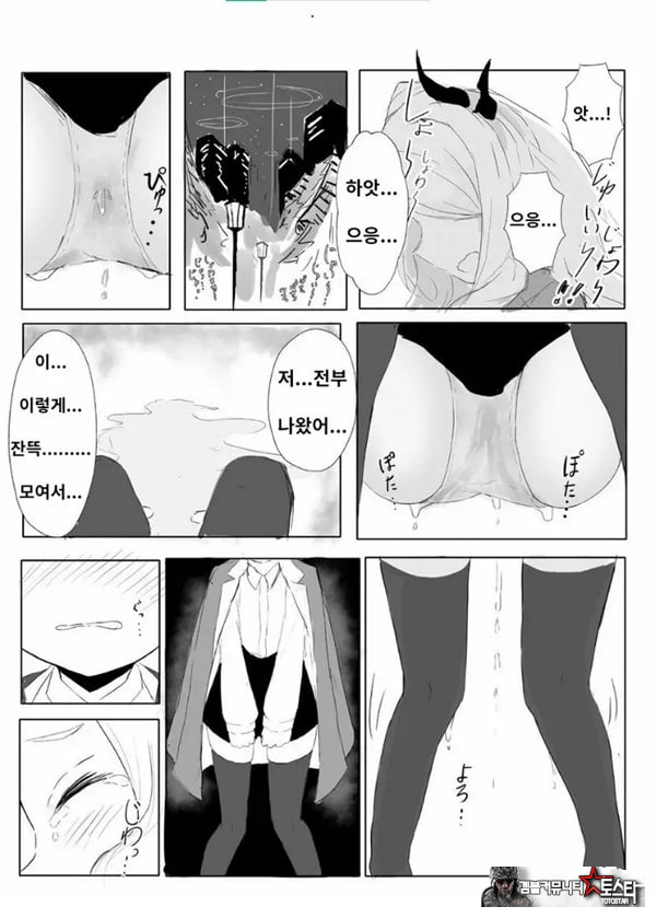 소라사키 히나의 붕괴