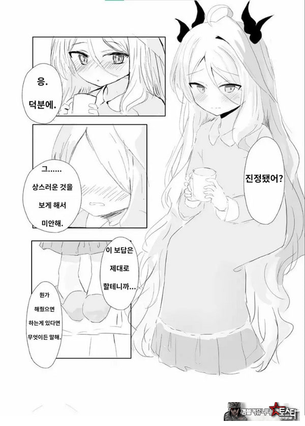 소라사키 히나의 붕괴