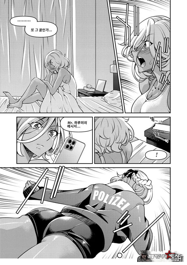 잠입! 음박여수사관 File5