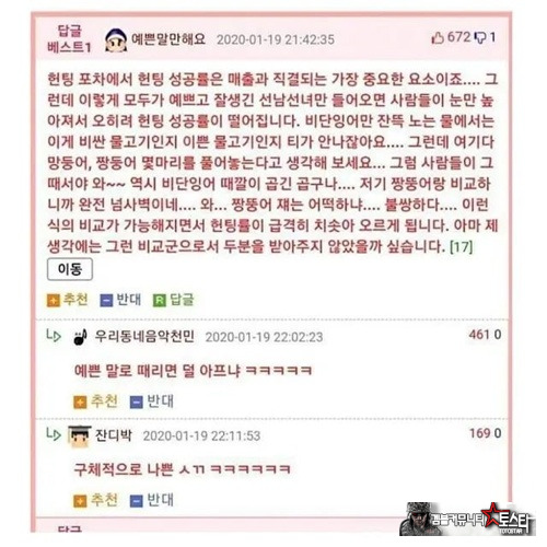 영업비밀
