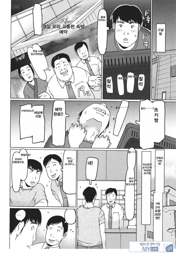 달이 바뀌었으니 봉사 시작해야지