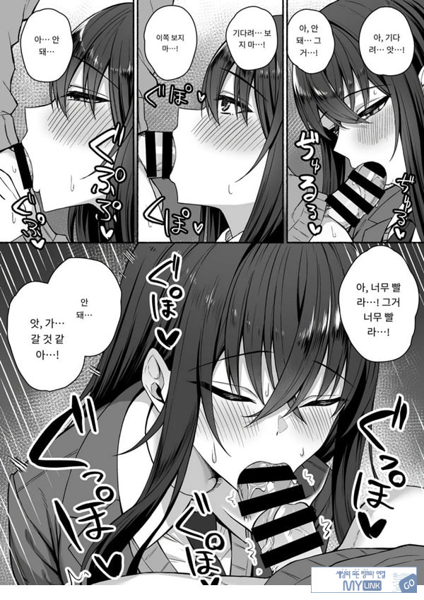 갸루와 내가 성별 역전 암컷으로 눈을 뜨는 나