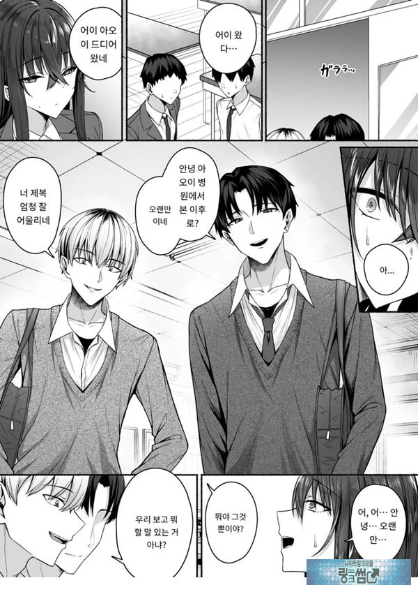 갸루와 내가 성별 역전 암컷으로 눈을 뜨는 나