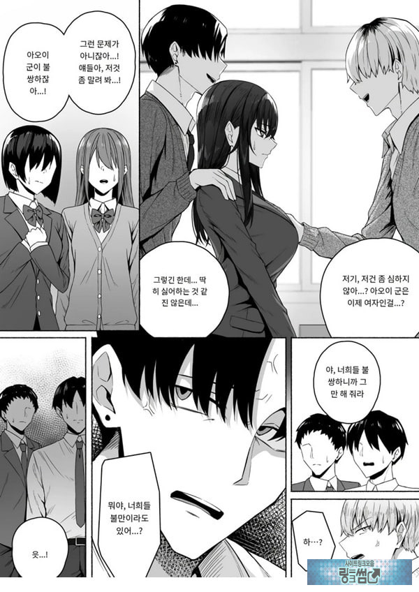 갸루와 내가 성별 역전 암컷으로 눈을 뜨는 나