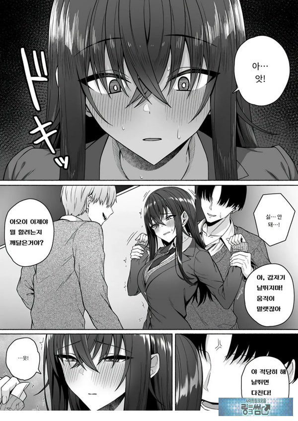 갸루와 내가 성별 역전 암컷으로 눈을 뜨는 나