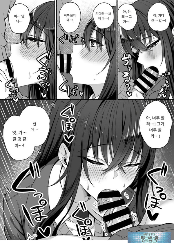 갸루와 내가 성별 역전 암컷으로 눈을 뜨는 나