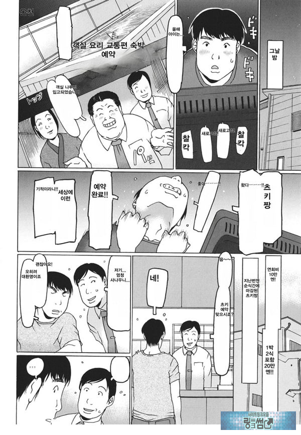 달이 바뀌었으니 봉사 시작해야지