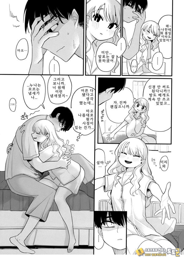 타인처럼 타인처럼