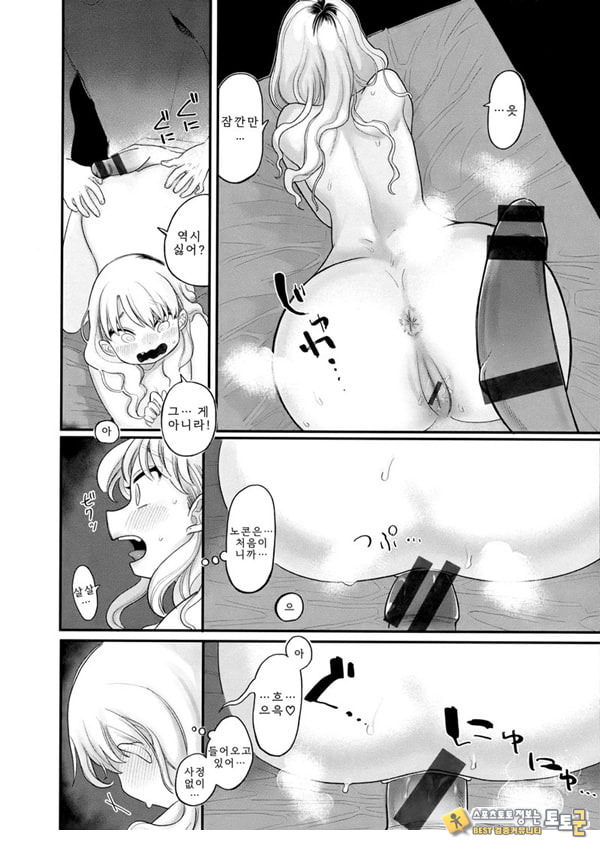 타인처럼 타인처럼