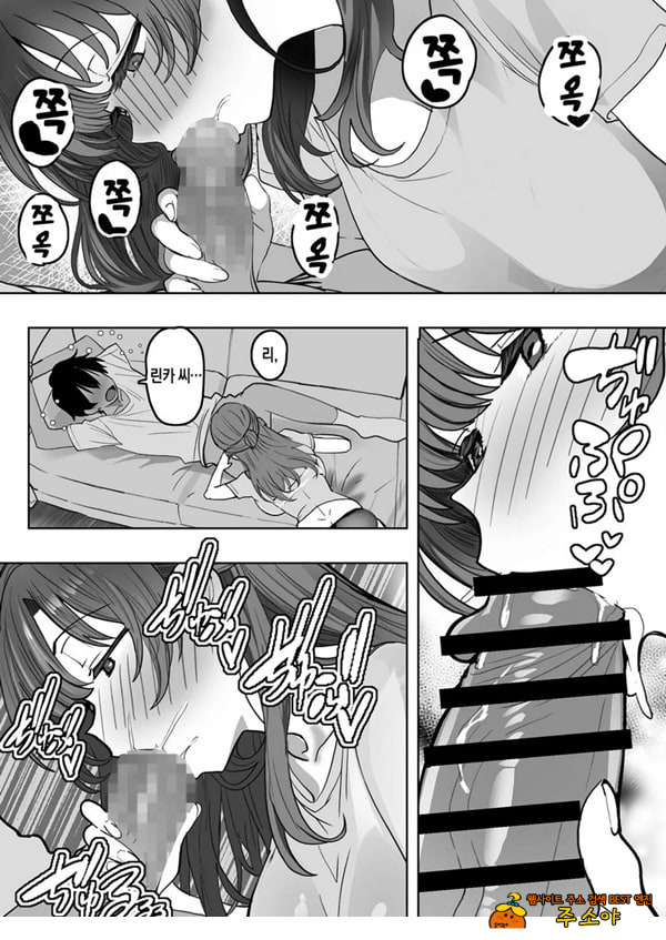 술에 취하면 음란해지는 의붓엄마는 나랑 아기를 만들고 싶어진 것 같아요