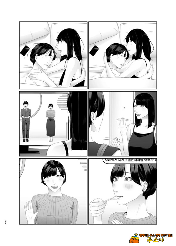 신인 여자 아나운서 존엄파괴 레즈노예 조교