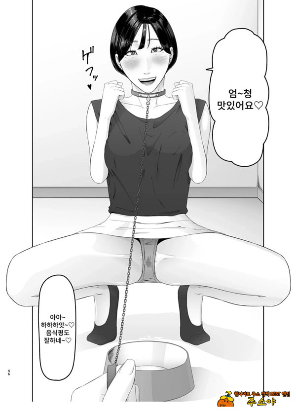 신인 여자 아나운서 존엄파괴 레즈노예 조교