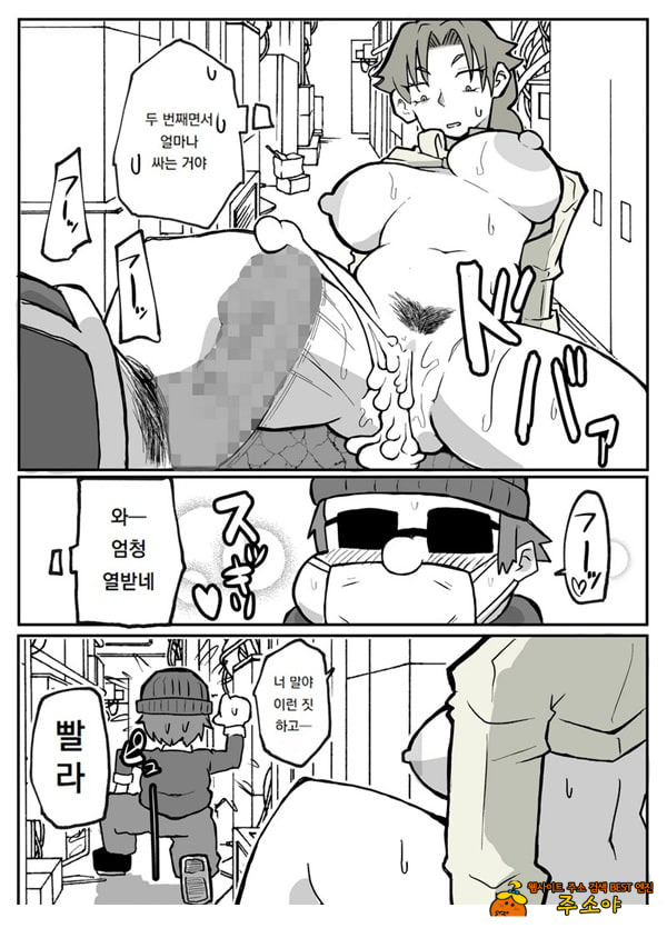 어느 시골마을의 주부 연속 강간 사건