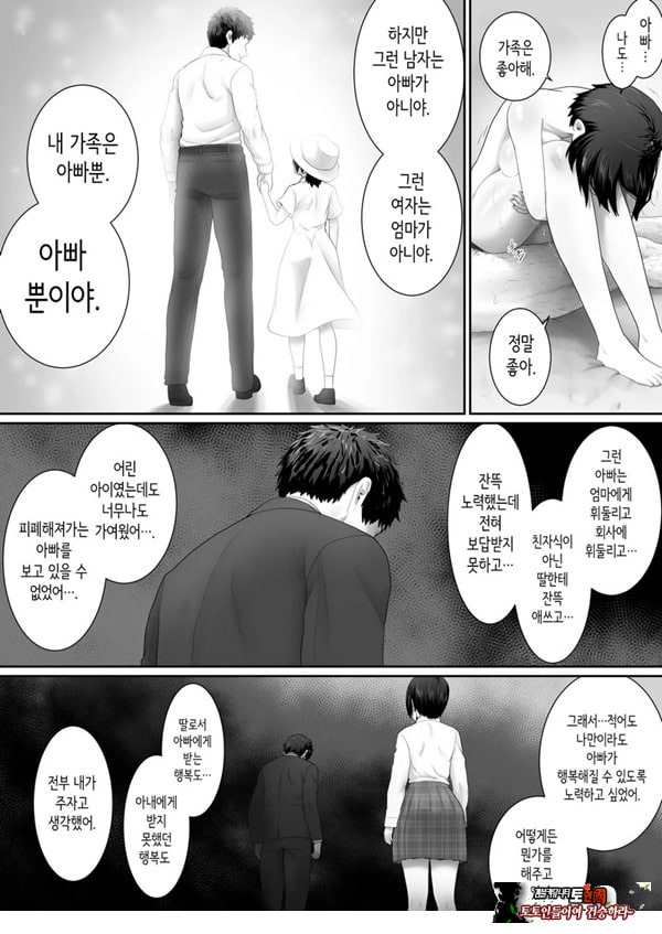 원룸, 부녀성활