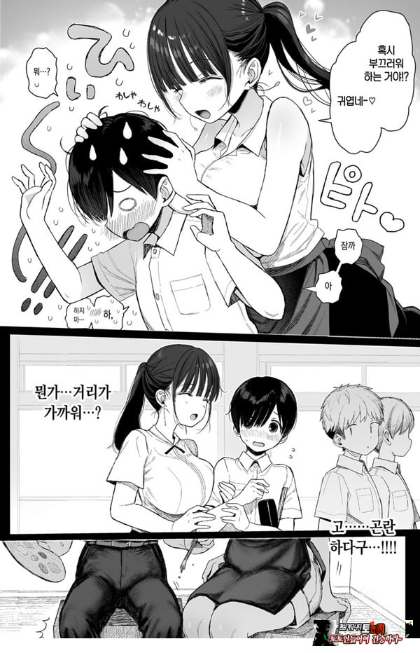 소꿉친구인 야한 누나는 좋아하시나요