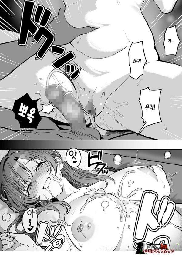 술에 취하면 음란해지는 의붓엄마는 나랑 아기를 만들고 싶어진 것 같아요
