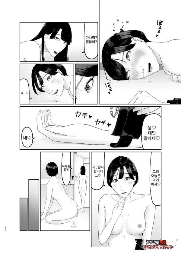 신인 여자 아나운서 존엄파괴 레즈노예 조교