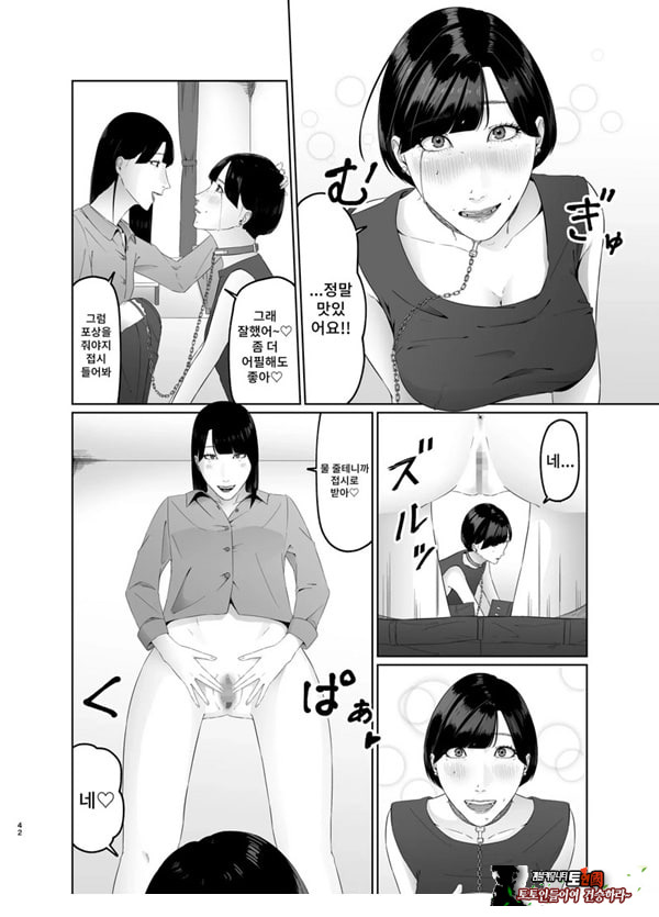 신인 여자 아나운서 존엄파괴 레즈노예 조교