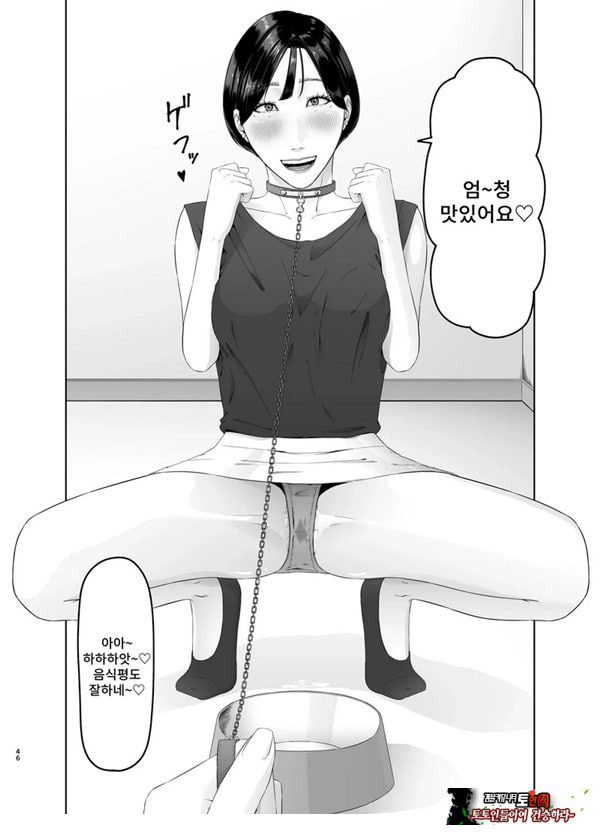 신인 여자 아나운서 존엄파괴 레즈노예 조교