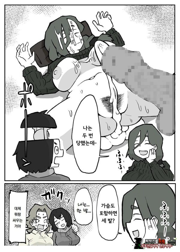 어느 시골마을의 주부 연속 강간 사건