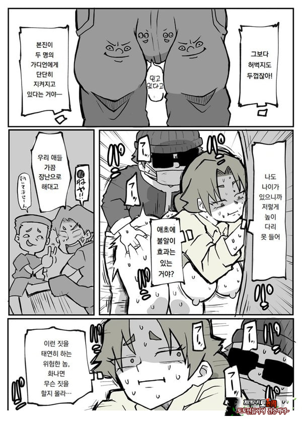 어느 시골마을의 주부 연속 강간 사건