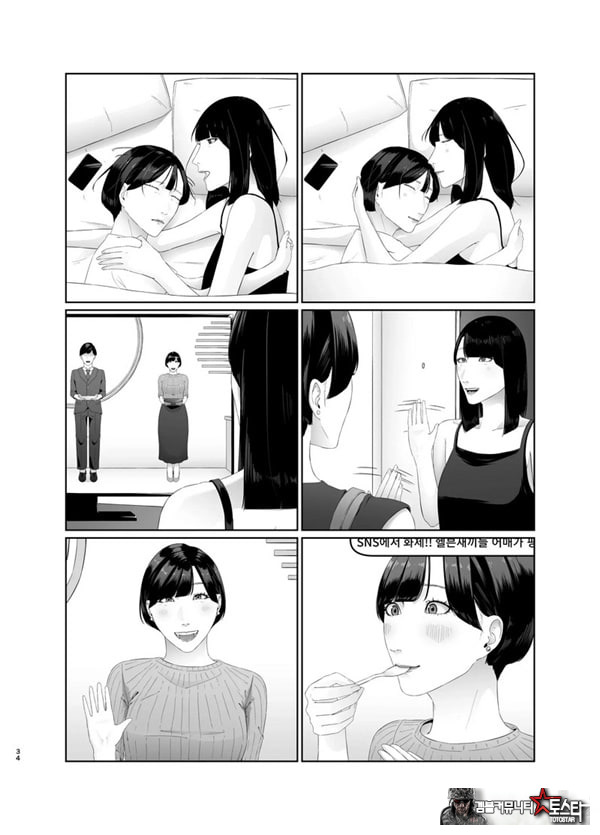 신인 여자 아나운서 존엄파괴 레즈노예 조교
