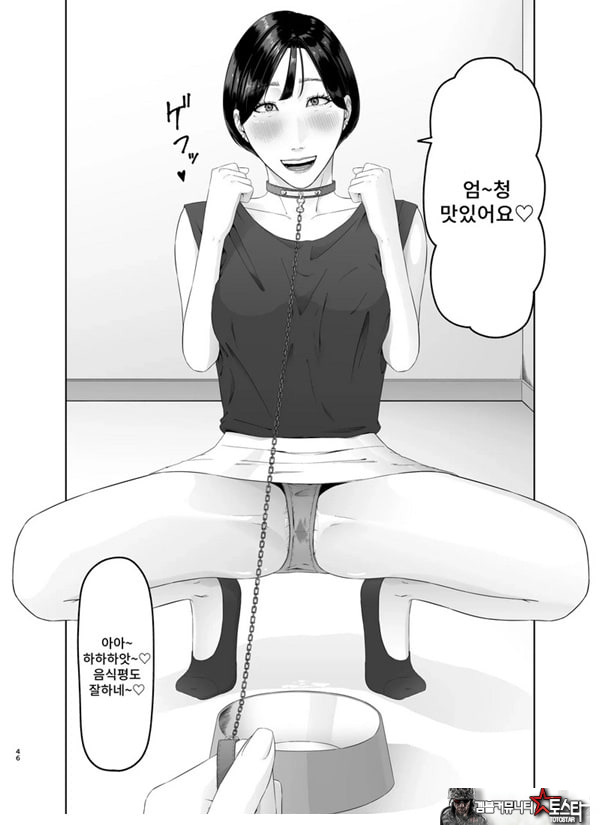 신인 여자 아나운서 존엄파괴 레즈노예 조교